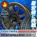 205/65R16 TOYO TIRES トーヨータイヤ O...