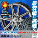 145/65R15 72Q TOYO TIRES トーヨータ...