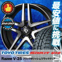 【送料無料】 TOYO TIRES トーヨータイヤ オブザー...