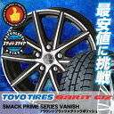 205/65R16 95Q TOYO TIRES トーヨータ...