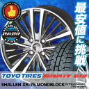 205/50R16 TOYO TIRES トーヨータイヤ O...