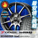 155/70R13 75Q YOKOHAMA ヨコハマ IG...