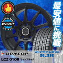 225/60R17 99Q DUNLOP ダンロップ WIN...