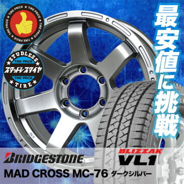 195/80R15 107/105L BRIDGESTONE ブリヂストン BLIZZAK VL-1 ブリザック VL1 MAD CROSS MC-76 マッドクロス MC-76 スタッドレスタイヤホイール4本セット for 200系ハイエース