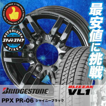 195/80R15 107/105L BRIDGESTONE ブリヂストン BLIZZAK VL-1 ブリザック VL1 PPX PR-06 PPX PR-06 スタッドレスタイヤホイール4本セット