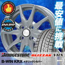 175/70R13 BRIDGESTONE ブリヂストン B...
