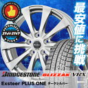 215/65R16 BRIDGESTONE ブリヂストン B...