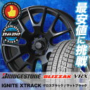215/45R17 BRIDGESTONE ブリヂストン B...