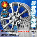 155/80R13 BRIDGESTONE ブリヂストン B...