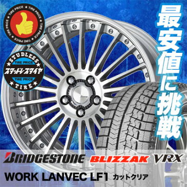 245/40R20 BRIDGESTONE ブリヂストン BLIZZAK VRX ブリザック VRX WORK LANVEC LF1 ワーク ランベック エルエフワン スタッドレスタイヤホイール4本セット