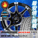 225/55R16 BRIDGESTONE ブリヂストン B...