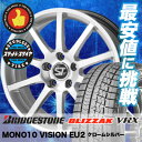 215/60R17 96Q BRIDGESTONE ブリヂス...