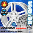 215/60R17 96Q BRIDGESTONE ブリヂス...