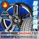 195/55R15 BRIDGESTONE ブリヂストン B...