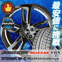 235/55R17 BRIDGESTONE ブリヂストン B...