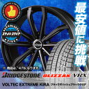 145/65R15 BRIDGESTONE ブリヂストン B...
