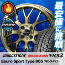 155/55R14 BRIDGESTONE ブリヂストン B...