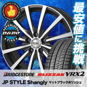 205/70R15 BRIDGESTONE ブリヂストン B...