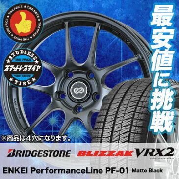 175/55R15 BRIDGESTONE ブリヂストン BLIZZAK VRX2 ブリザック VRX2 ENKEI PerformanceLine PF-01 エンケイ パフォーマンスライン PF01 スタッドレスタイヤホイール4本セット