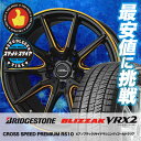 235/55R17 BRIDGESTONE ブリヂストン B...