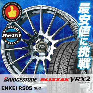 225/50R17 BRIDGESTONE ブリヂストン BLIZZAK VRX2 ブリザック VRX2 ENKEI RS05 エンケイ RS05 スタッドレスタイヤホイール4本セット