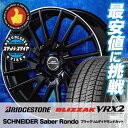 225/60R16 BRIDGESTONE ブリヂストン B...