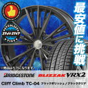 155/55R14 BRIDGESTONE ブリヂストン B...