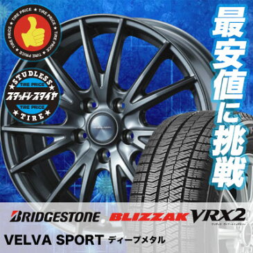 215/55R16 BRIDGESTONE ブリヂストン BLIZZAK VRX2 ブリザック VRX2 VELVA SPORT ヴェルヴァ スポルト スタッドレスタイヤホイール4本セット