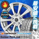 205/60R16 HANKOOK ハンコック Winter...