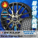 175/60R16 DUNLOP ダンロップ WINTER ...