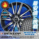 175/55R15 DUNLOP ダンロップ WINTER ...