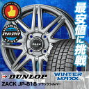 165/55R14 72Q DUNLOP ダンロップ WIN...