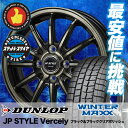 175/60R16 DUNLOP ダンロップ WINTER ...