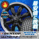 175/65R15 DUNLOP ダンロップ WINTER ...