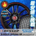 205/50R16 DUNLOP ダンロップ WINTER ...
