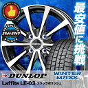 175/60R15 DUNLOP ダンロップ WINTER ...