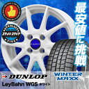 175/70R13 DUNLOP ダンロップ WINTER ...