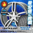 215/60R17 96Q DUNLOP ダンロップ WIN...