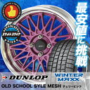175/60R16 DUNLOP ダンロップ WINTER ...