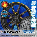 175/60R15 DUNLOP ダンロップ WINTER ...
