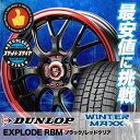 ウインターマックス 01 WM01 205/50R16 87...