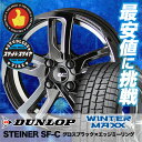 165/55R14 DUNLOP ダンロップ WINTER ...