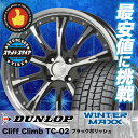 175/60R16 DUNLOP ダンロップ WINTER ...