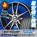 175/60R15 DUNLOP ダンロップ WINTER ...