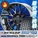 195/50R16 DUNLOP ダンロップ WINTER ...