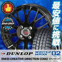 165/55R14 DUNLOP ダンロップ WINTER ...