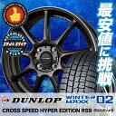 155/65R14 DUNLOP ダンロップ WINTER ...