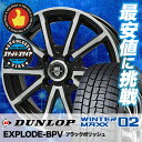 185/60R14 DUNLOP ダンロップ WINTER ...