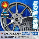 225/60R16 DUNLOP ダンロップ WINTER ...