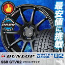 225/45R17 91Q DUNLOP ダンロップ WIN...